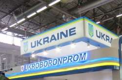 «Укроборонпром»