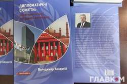 Презентація книги Посла Хандогія «Дипломатичні сюжети» - прес-конференція