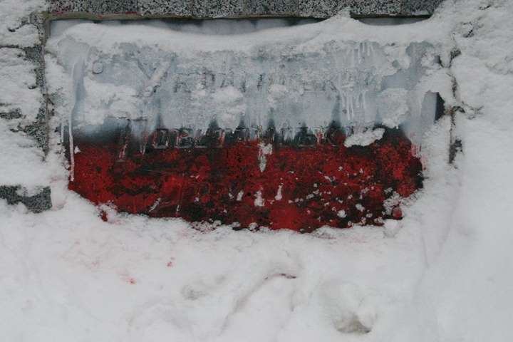 В Харькове вандалы изувечили памятник воинам УПА (фото)