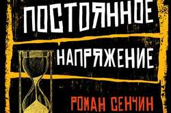 В Україні заборонили ще дві російські книжки 