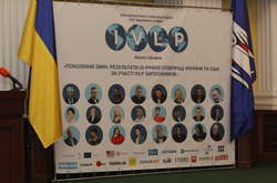 У Києві відбулась перша нетворкінг-зустріч всіх учасників американської програми IVLP