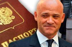 Геннадій Труханов