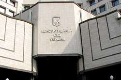 Конституційний суд не вирішуватиме питання мораторію на землю