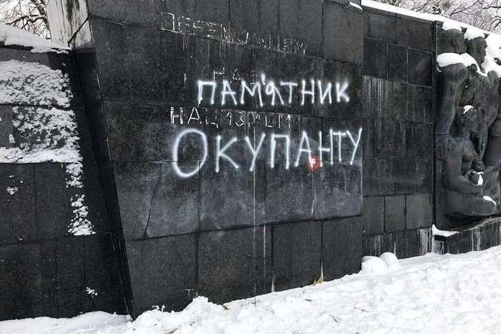 Во Львове вандалы изувечили Монумент Славы (фото)