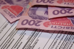 Какой будет коммуналка для украинцев с апреля