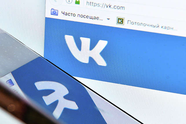 Названа причина сбоя соцсети «ВКонтакте» в России