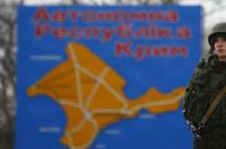 Світлина з відкритих джерел