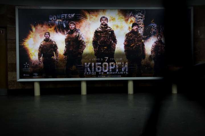 Фільм «Кіборги» став найкасовішим українським фільмом за всю історію