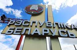 Зустріч основної групи Мюнхенської конференції з безпеки може відбутися в Білорусі 