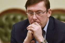 Юрій Луценко