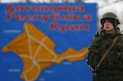 «4 роки окупації. Крим - російський авіаносець?» - прес-конференція