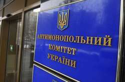 ЗМІ: Антимонопольний комітет діє в інтересах російських підсанкційних компаній