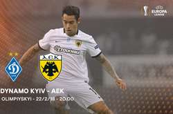 Тренер АЕКа взяв Чигринського на матч Ліги Європи проти «Динамо»