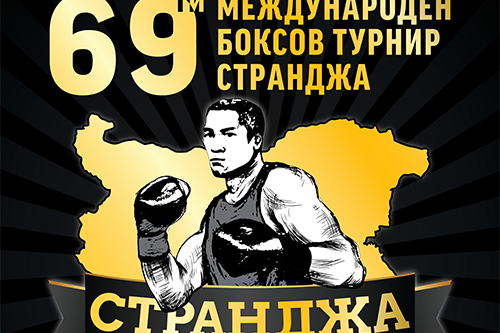 Українські боксери отримали перших суперників на престижному турнірі у Болгарії