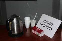 Пункт обігріву