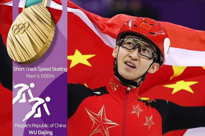 Китаєць У Дацзінь і нідерландка Схюлтінг виграли перші золоті медалі для себе на Олімпіаді-2018