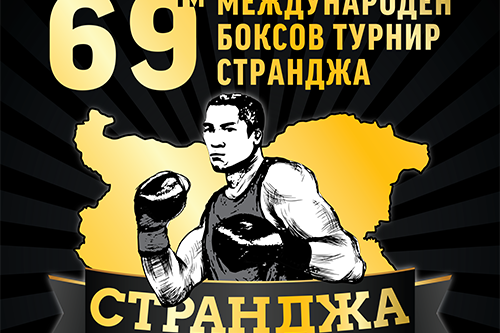 Шестеро українських боксерів продовжують боротьбу за медалі на турнірі у Болгарії