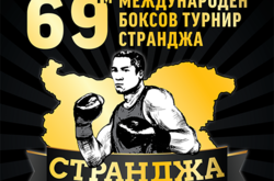 Шестеро українських боксерів продовжують боротьбу за медалі на турнірі у Болгарії
