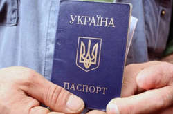 24 тисячі людей відмовились від громадянства України