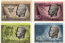 Марки присвячені УПА. Поляки випустили марку з головнокомандувачем Шухевичем