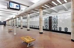 Станція метро «Святошин»