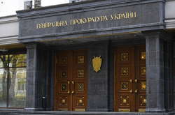Генпрокуратура каже, що санкції проти поплічників Януковича стануть непотрібними