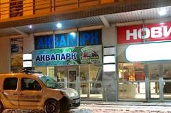 У столичному аквапарку на дитину обвалилися стеля – ЗМІ