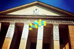 Прихильники Амосової скаржаться, що Супрун жодного разу не відвідала медичний університет