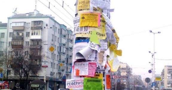 Комунальники прибирають всю рекламу вздовж автошляхів Києва