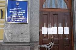 Страйк в медуніверситеті 