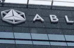 Латвійський банк, що обслуговував українських корупціонерів, оголосив про самоліквідацію