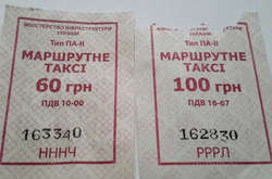 В Киеве подорожал проезд в аэропорт «Борисполь»