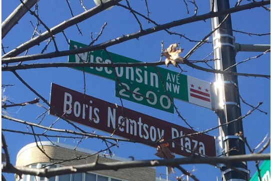 У Вашингтоні площу перед посольством Росії назвали на честь Нємцова