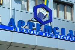 Колишньому директору «Артемсолі» повідомили про підозру