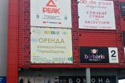 У Харкові через повідомлення про вибухівку у гіпермаркеті евакуювали 1,3 тис людей