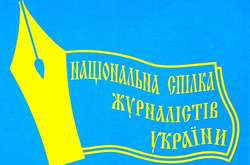 «Болісний компроміс» чи відсутність принципів?