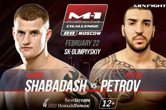 Український боєць MMA Шабадаш переміг на турнірі у Москві (відео)