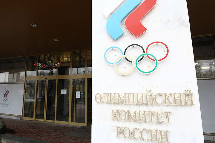 Міжнародний олімпійський комітет відновив членство Олімпійського комітету Росії