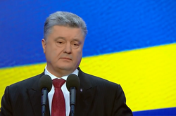 Петро Порошенко