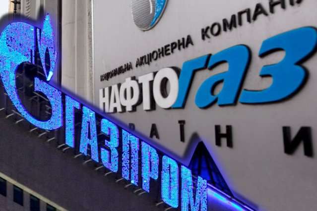 «Нафтогаз» виграв суперечку з російським «Газпромом»