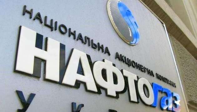 «Нафтогаз» проти «Газпрому»: вимогу про перегляд тарифу арбітраж відхилив