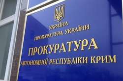 Прокуратура подала до суду обвинувачення щодо екс-депутата ВР АР Крим