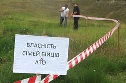 Місцева влада підрахувала, скільки учасникам АТО потрібно землі від загальної площі столиці