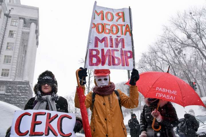 У столиці України влаштували мітинг за легалізацію проституції