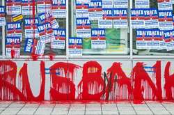 Президент хоче продовжити санкції проти російських банків