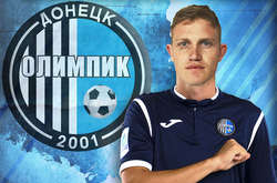 «Олімпік» підписав контракт з футболістом «Дніпро-1»