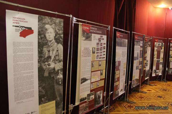 Виставку, присвячену 75-річчю створення УПА, відкрили у Вінниці