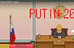Вінничанин створив комп’ютерну гру про Путіна, яка збурила російські ЗМІ