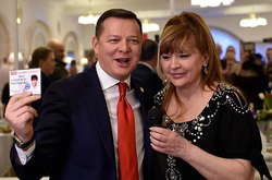 Олег Ляшко и Лилия Сандулеса