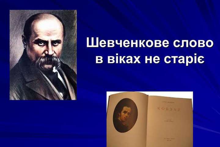 У Києві представлять писанку, яку посли розмалюють словами Шевченка